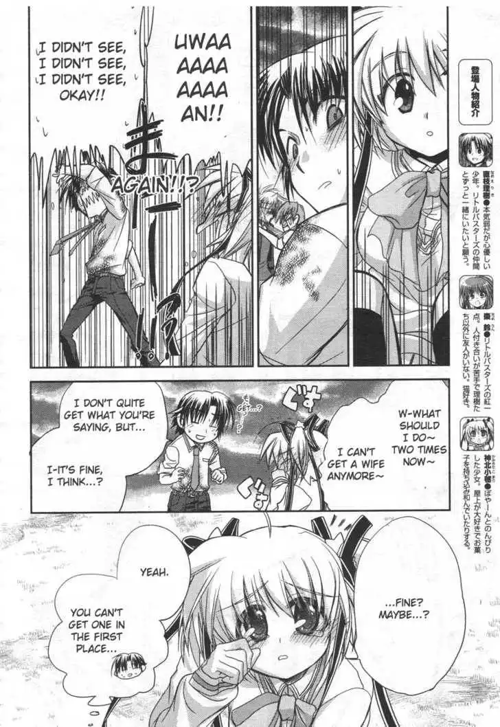 Little Busters! (ANAGURA Mogura) Chapter 3 11